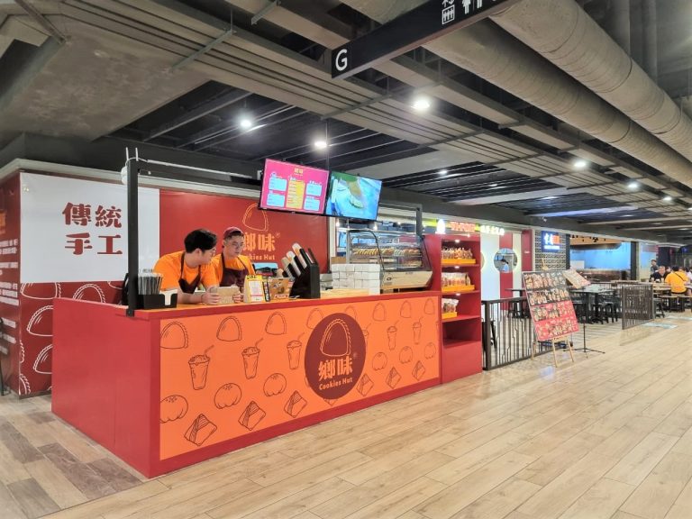 Cookies-Hut-768x576